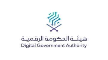 الذكاء الاصطناعي التوليدي يقود تحولاً تاريخياً ويعزز ريادة المملكة بالحكومة الرقمية